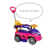 ماشین کودک در حد نو