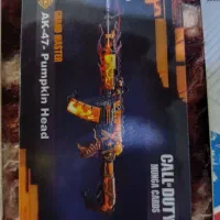 کیمدی|اسباب‌‌بازی|قیدار, |دیوار