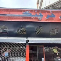 تابلو فست فود   چلنیوم   نئون