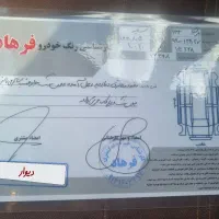 پرو پارس سفارشی|خودرو سواری و وانت|خوی, |دیوار