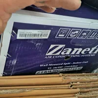 کارتن کولرگازی زانتی با برچسب اصالت کالا