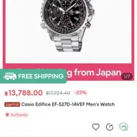 ساعت casio edifice|ساعت|تهران, باغ فیض|دیوار