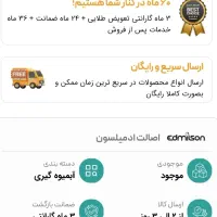 غذاساز آبمیوه گیری 9کاره اکبند|خردکن، آسیاب، غذاساز|قم, شاه ابراهیم|دیوار