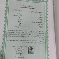 قران