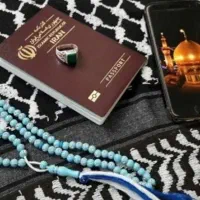 گذرنامه کربلا