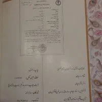 کتاب قرآن مجید ( ترجمه شعری )|کتاب و مجله مذهبی|تهران, بلوار کشاورز|دیوار