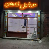 فروش مغازه ۲۲ متری