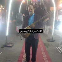 موسیقی سنتی شاد شاد برای لباس داماد و عروسی