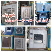 گوشت کوب برقی 3کاره مباشی800وات خردکن همزن غذاساز|خردکن، آسیاب، غذاساز|مشهد, طلاب|دیوار