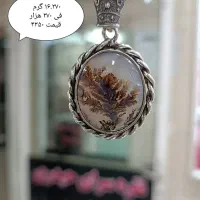 زنجیر نقره کارکرده|جواهرات|اراک, |دیوار