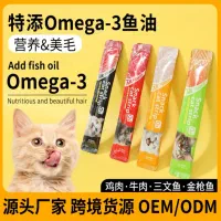 اسنک نواری گربه مستر پیبادی فروش تک