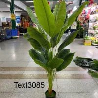 تولیدی لی دار ،تولیدکننده انواع درختچه های مصنوعی