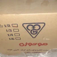 موتور کولر موتوژن 1/2