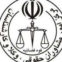 عریضه نویسی