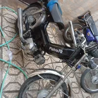 هندا 70|موتورسیکلت|مشهد, رده|دیوار