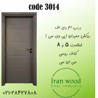 درب|مصالح و تجهیزات ساختمان|تهران, قیطریه|دیوار