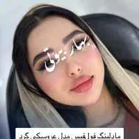 تخفیف خدمات تخصصی ژل بوتاکس مادلینگ مزوتراپی آنزیم|خدمات آرایشگری و زیبایی|کرمانشاه, |دیوار