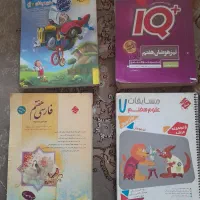کتاب تیزهوشان پایه هفتم