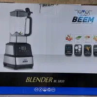 مخلوط کن بیم نو آکبند