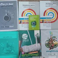 کتاب کمک اموزشی|کتاب و مجله آموزشی|اهواز, سپیدار|دیوار
