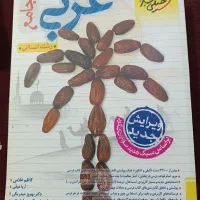 کتاب کنکوری