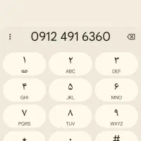 سیمکارت همراه اول09124916360