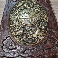 شاهنامه فردوسی رحلی کارشده مسی