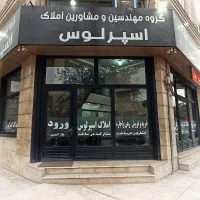 سه باب مغازه/مناسبترین لوکیشن/22 بهمن
