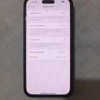 Iphone 15 Pro Max|موبایل|میانه, |دیوار