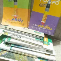 کتب درسی و کمک‌درسی|کتاب و مجله ادبی|تهران, علم و صنعت|دیوار