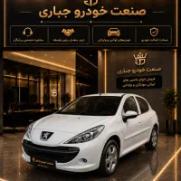 ۲۰۷ تیوتری tu3/سفید مشکی/مدل ۱۴۰۵/صفرکیلومتر