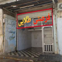 فروش ملک تجاری ۱۹ متری در بازار «دارای مالکیت تام»