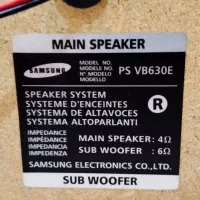 سونی سامسونگ بلوتوث AUX USB بسیار قدرتمند 3000 وات|سیستم صوتی خانگی|تهران, تسلیحات|دیوار