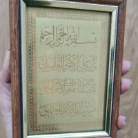 دیوارکوب وان‌یکاد سایز کوچک