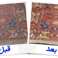 قالی شویی کدبانو|خدمات نظافت|بیرجند, |دیوار