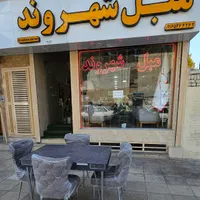 نهارخوری چستر ۱۲ ماهه