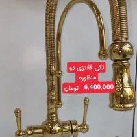 شیرآلات به قیمت عمده