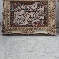 تابلو فرش