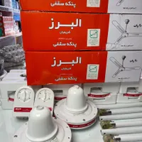 پنکه سقفی تابستانه البرز ساخت ایران موجود شد|پنکه و تصفیه‌کنندهٔ هوا|ملایر, |دیوار
