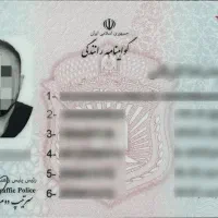 گواهینامه