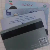 اطلاعیه گمشده