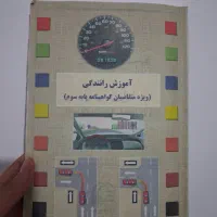 کتاب ایین نامه نو