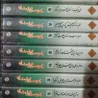 کاست ضبط.دکتر قمشه ای