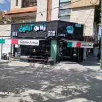 کار در کافه  ژلاتو آرمین