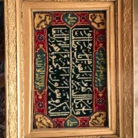 تابلو فرش دستباف قدیمی وان یکاد