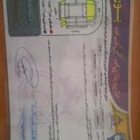 فروش ال90|خودرو سواری و وانت|اراک, |دیوار