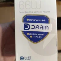 شارژر ۶۶ سوپر فست|لوازم جانبی موبایل و تبلت|هشتگرد, شهرک مهستان ۱|دیوار