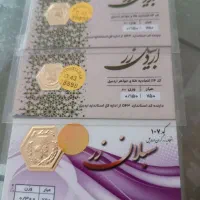 سکه قرعه