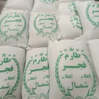 ارسال مستقیم برنج از شمال کشور|خوردنی و آشامیدنی|الیگودرز, |دیوار