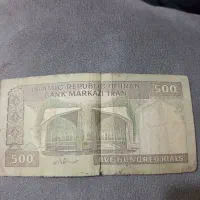 50 تک تومانی کلکسیونی